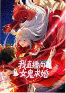 91动漫漫画音乐题材完结作品封面